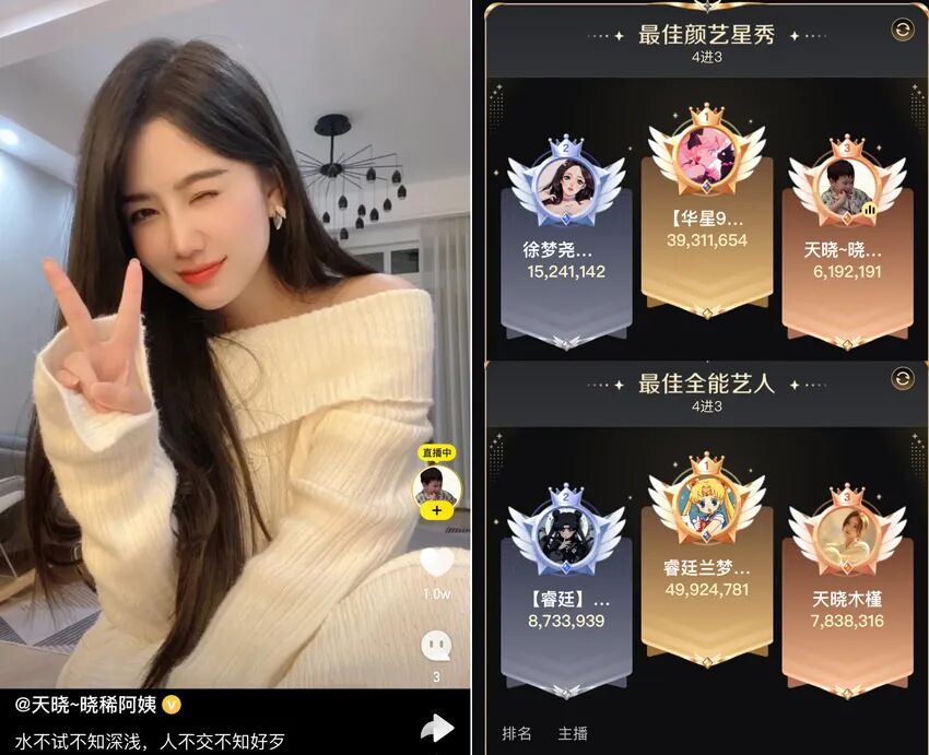 各公会抢主播模式开启,天晓率先响应YY新政策,电母星儿签约首秀(图6) 各公会抢主播模式开启,天晓率先响应YY新政策,电母星儿签约首秀(图6)