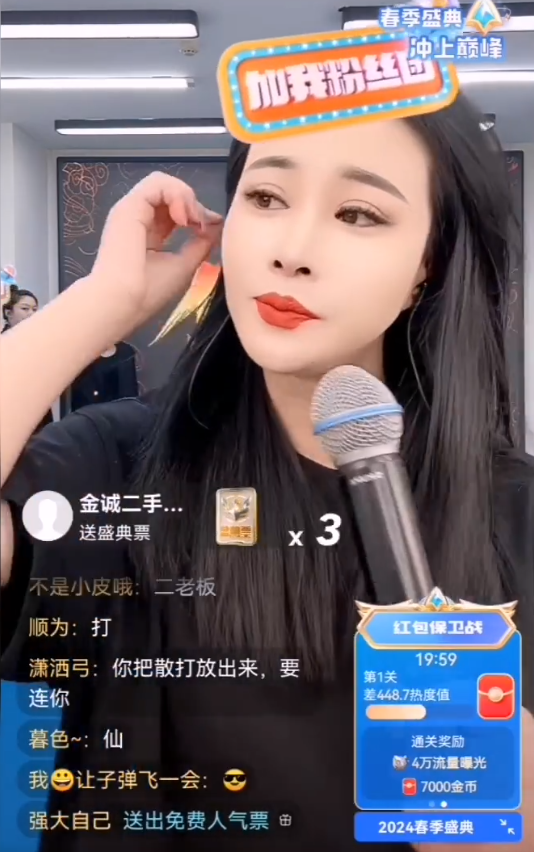 二驴天佑杭州聚会，可能似仙洋出来了！洋姐放歌1.1万人气回应没回来(图5)