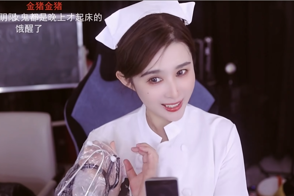 请尊重我的擦边,女主播退鱼放飞自我,挑衅超管不扣分就解扣子(图2) 请尊重我的擦边,女主播退鱼放飞自我,挑衅超管不扣分就解扣子(图2)