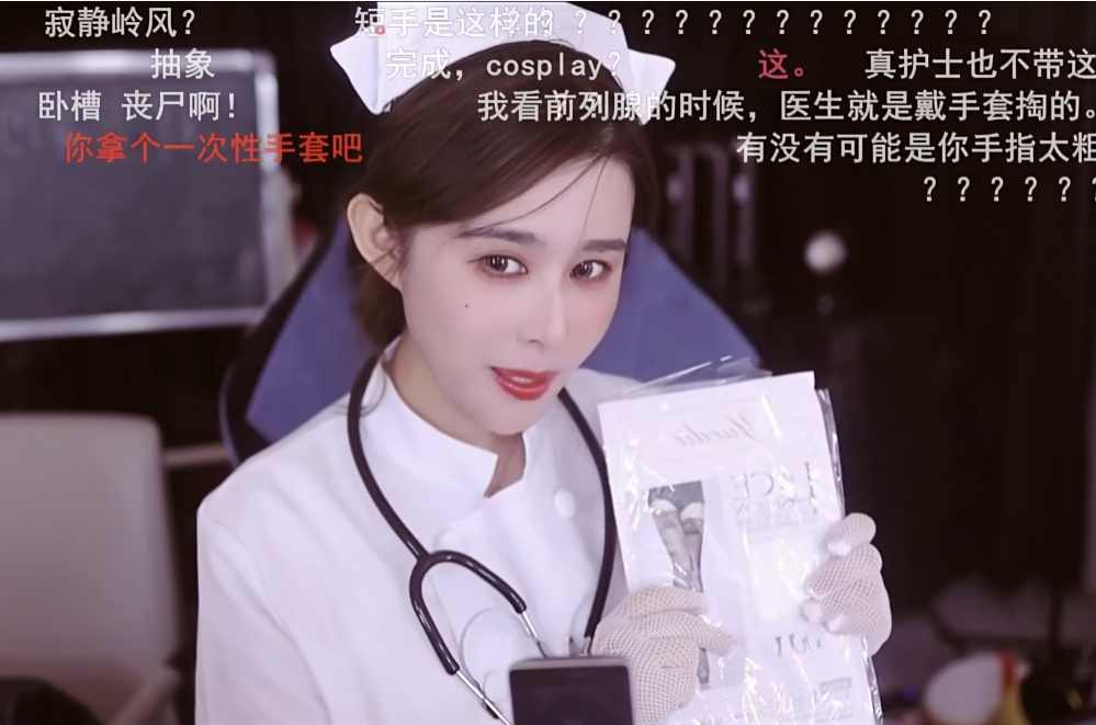 请尊重我的擦边,女主播退鱼放飞自我,挑衅超管不扣分就解扣子(图3) 请尊重我的擦边,女主播退鱼放飞自我,挑衅超管不扣分就解扣子(图3)