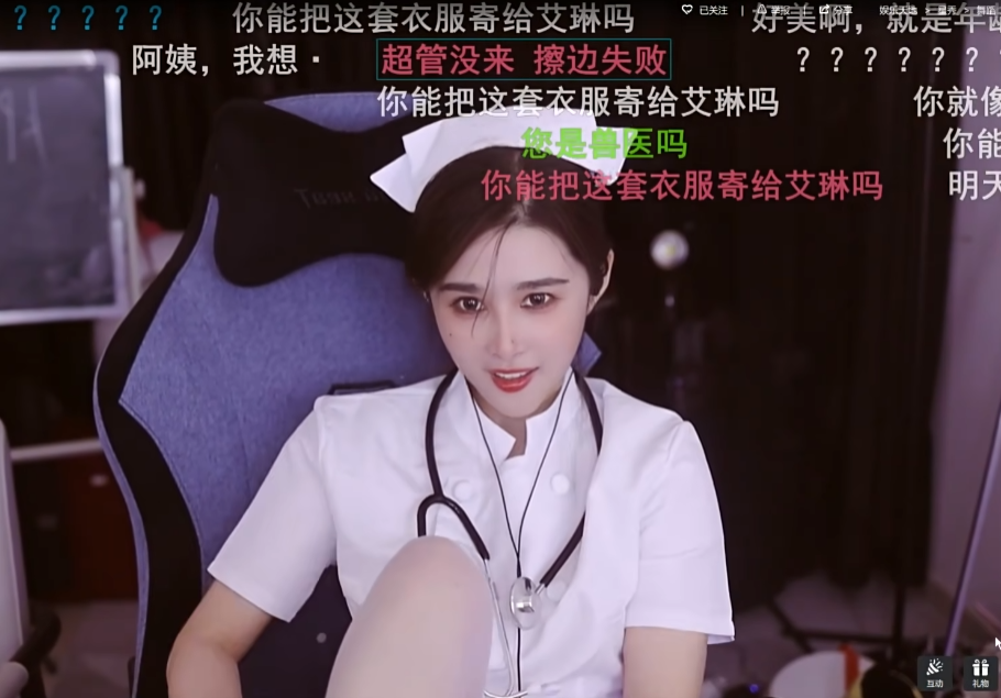 请尊重我的擦边,女主播退鱼放飞自我,挑衅超管不扣分就解扣子(图4) 请尊重我的擦边,女主播退鱼放飞自我,挑衅超管不扣分就解扣子(图4)