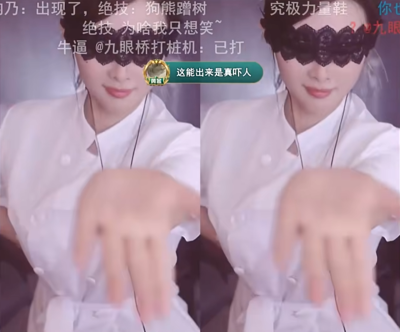 请尊重我的擦边,女主播退鱼放飞自我,挑衅超管不扣分就解扣子(图5) 请尊重我的擦边,女主播退鱼放飞自我,挑衅超管不扣分就解扣子(图5)