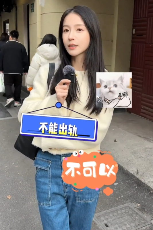 接受街头采访引发关注，周二珂否认要去相亲，澄清并不喜欢胖子(图3)