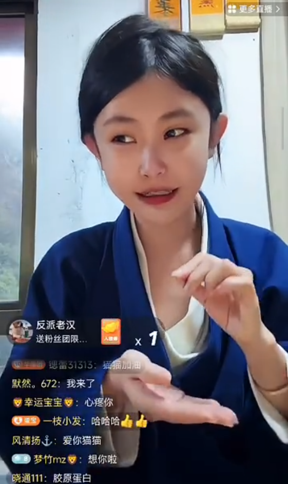 猫妹妹揭秘美白丸骗局,有用就没黑人了,刘二狗谈拥有时代的网红(图3) 猫妹妹揭秘美白丸骗局,有用就没黑人了,刘二狗谈拥有时代的网红(图3)