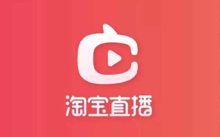 淘宝直播好做吗？个人怎么申请？(图1)