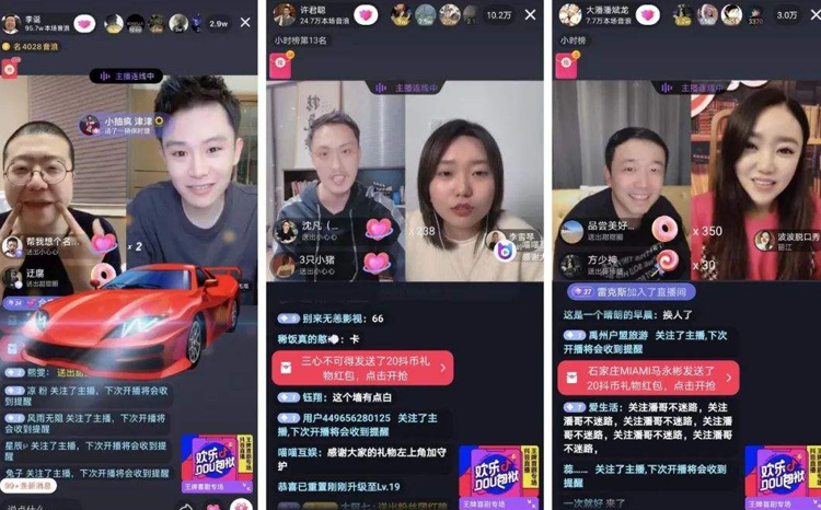 新手怎么做抖音直播？(图1)