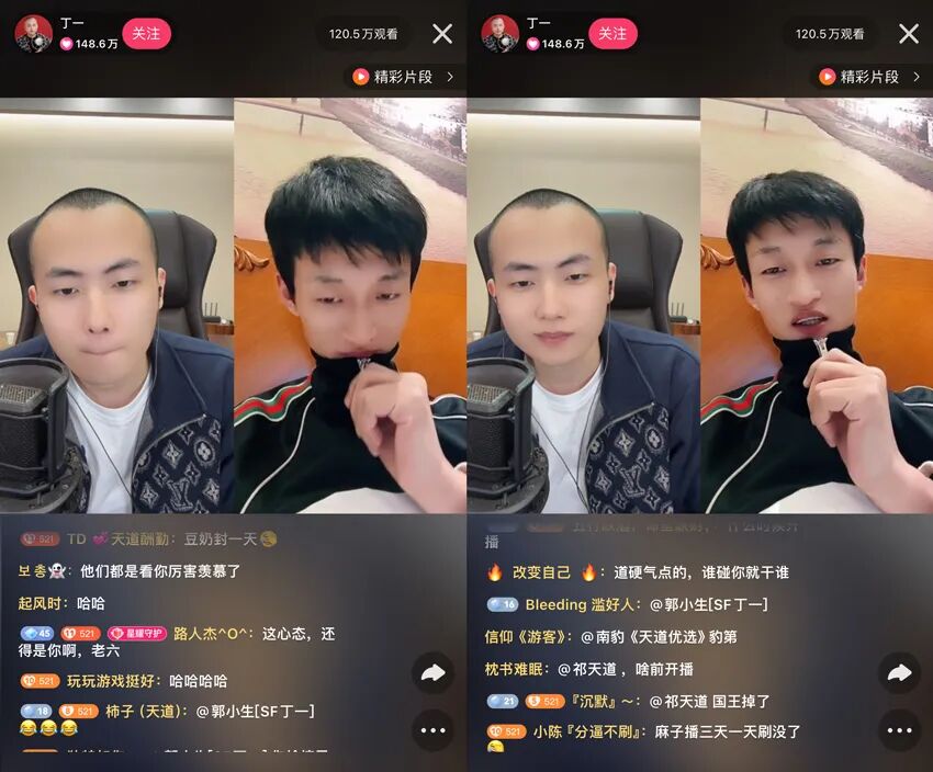 8次热搜都没给我弄“没”,祁天道直言命长,1个月不直播躺赚5万(图3) 8次热搜都没给我弄“没”,祁天道直言命长,1个月不直播躺赚5万(图3)