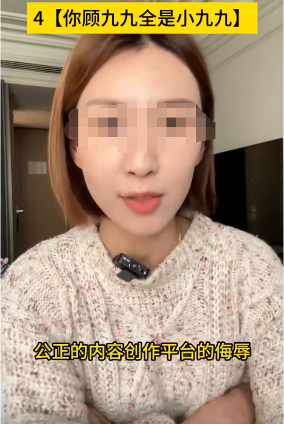蹭流量被开封王婆赶下台?女网红遭受网暴回应,保留证据追究到底(图11) 蹭流量被开封王婆赶下台?女网红遭受网暴回应,保留证据追究到底(图11)