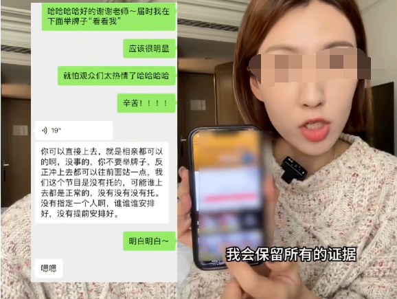 蹭流量被开封王婆赶下台?女网红遭受网暴回应,保留证据追究到底(图12) 蹭流量被开封王婆赶下台?女网红遭受网暴回应,保留证据追究到底(图12)
