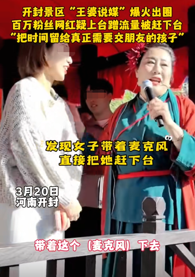 蹭流量被开封王婆赶下台?女网红遭受网暴回应,保留证据追究到底(图4) 蹭流量被开封王婆赶下台?女网红遭受网暴回应,保留证据追究到底(图4)