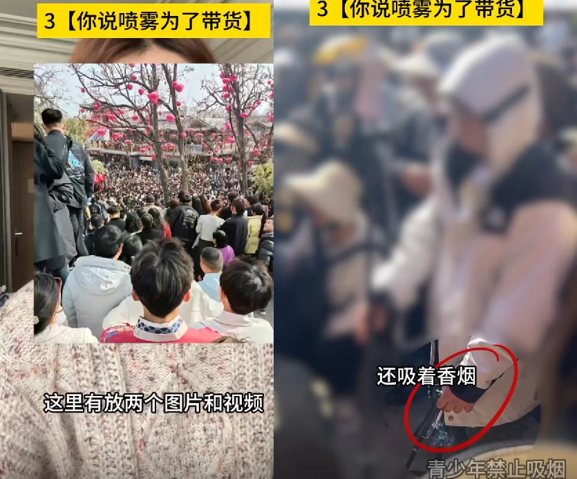 蹭流量被开封王婆赶下台?女网红遭受网暴回应,保留证据追究到底(图10) 蹭流量被开封王婆赶下台?女网红遭受网暴回应,保留证据追究到底(图10)