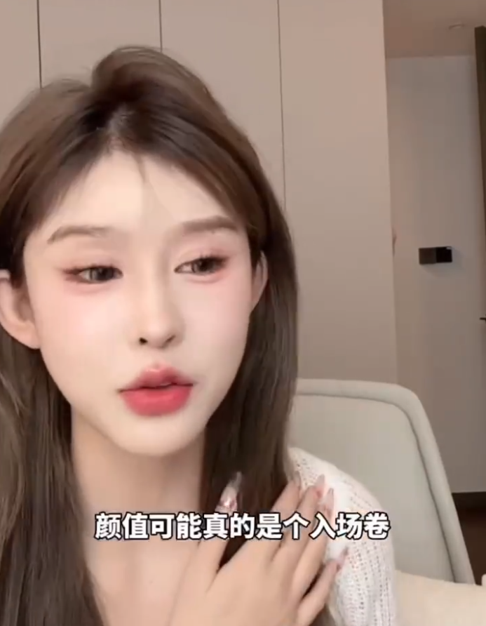 颜值是入场券，傲娇美称赚到钱就整容，顾茜茜回应跟攀娘没一起玩了(图1)