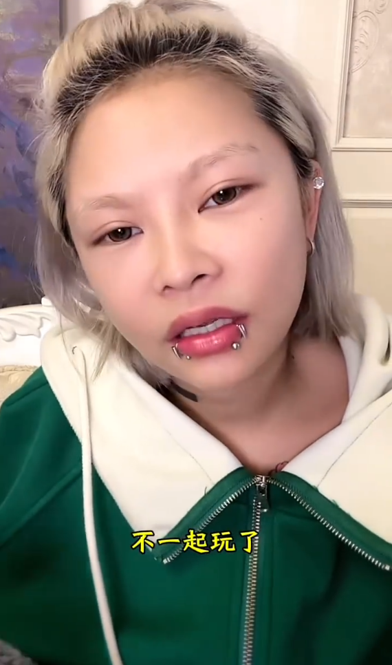 颜值是入场券，傲娇美称赚到钱就整容，顾茜茜回应跟攀娘没一起玩了(图3)