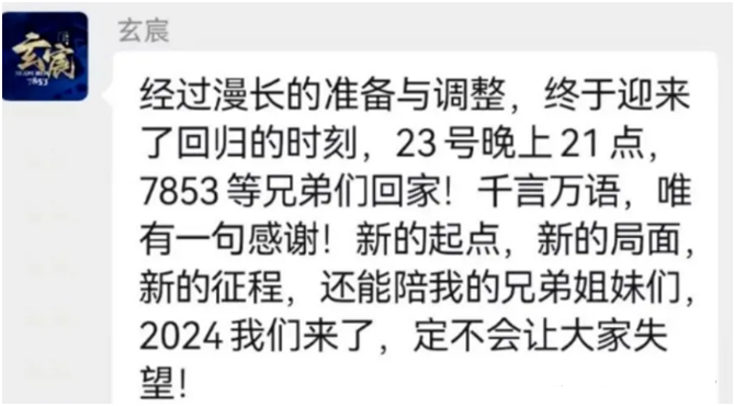冯提莫晒泳装照“腰线”登上热搜？​玄律谈在YY的未来，肯定会有打算(图5)