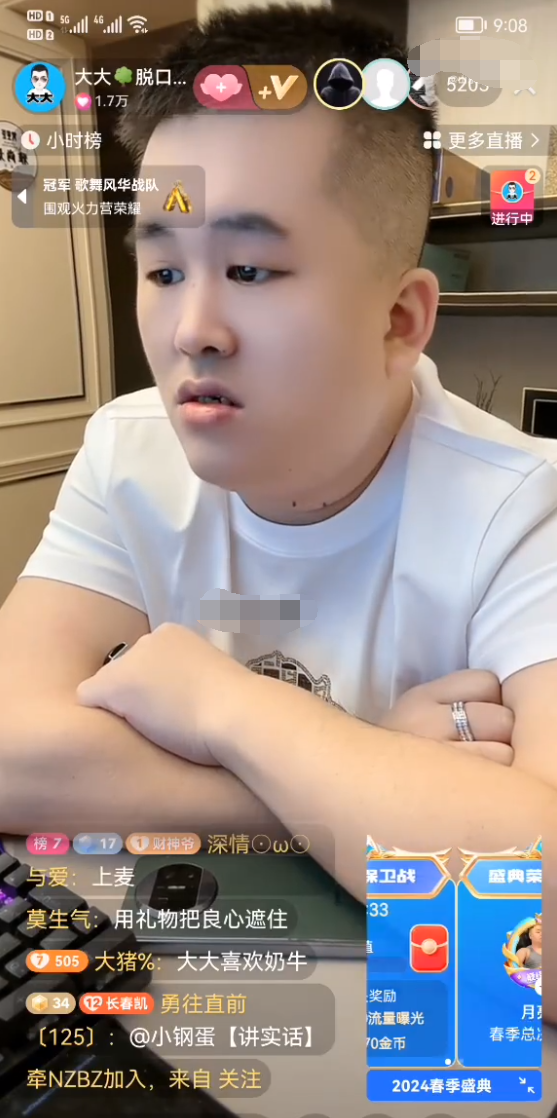 杜明远蹭流量,被王婆说媒赶下台,散打负了全世界,没负祁天道(图4) 杜明远蹭流量,被王婆说媒赶下台,散打负了全世界,没负祁天道(图4)