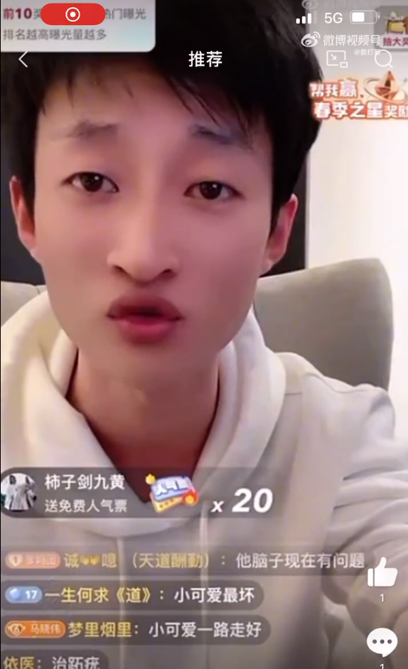 杜明远蹭流量,被王婆说媒赶下台,散打负了全世界,没负祁天道(图6) 杜明远蹭流量,被王婆说媒赶下台,散打负了全世界,没负祁天道(图6)