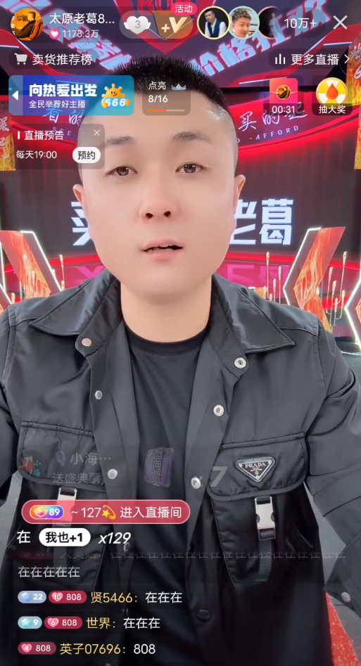 巴扎黑评散打哥,有今天是没放大格局,辛巴没想到老葛能成为对手(图3) 巴扎黑评散打哥,有今天是没放大格局,辛巴没想到老葛能成为对手(图3)