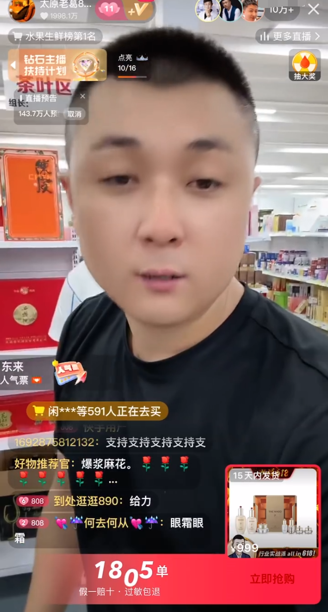 巴扎黑评散打哥,有今天是没放大格局,辛巴没想到老葛能成为对手(图5) 巴扎黑评散打哥,有今天是没放大格局,辛巴没想到老葛能成为对手(图5)