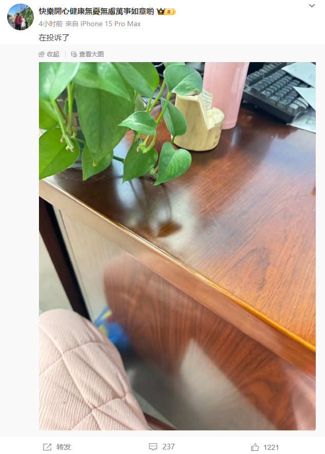 拍Vlog被医生误会报警,女网红委屈要求道歉,发文维权被说成网暴(图4) 拍Vlog被医生误会报警,女网红委屈要求道歉,发文维权被说成网暴(图4)