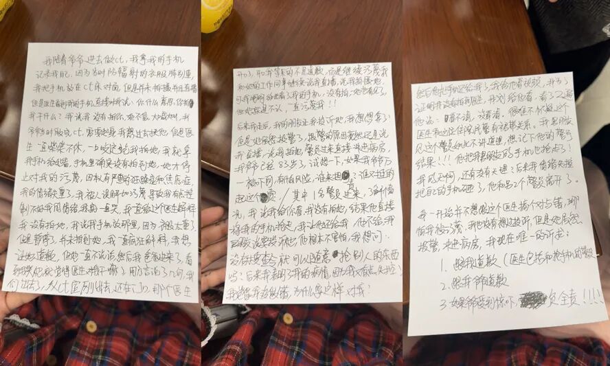 拍Vlog被医生误会报警,女网红委屈要求道歉,发文维权被说成网暴(图5) 拍Vlog被医生误会报警,女网红委屈要求道歉,发文维权被说成网暴(图5)