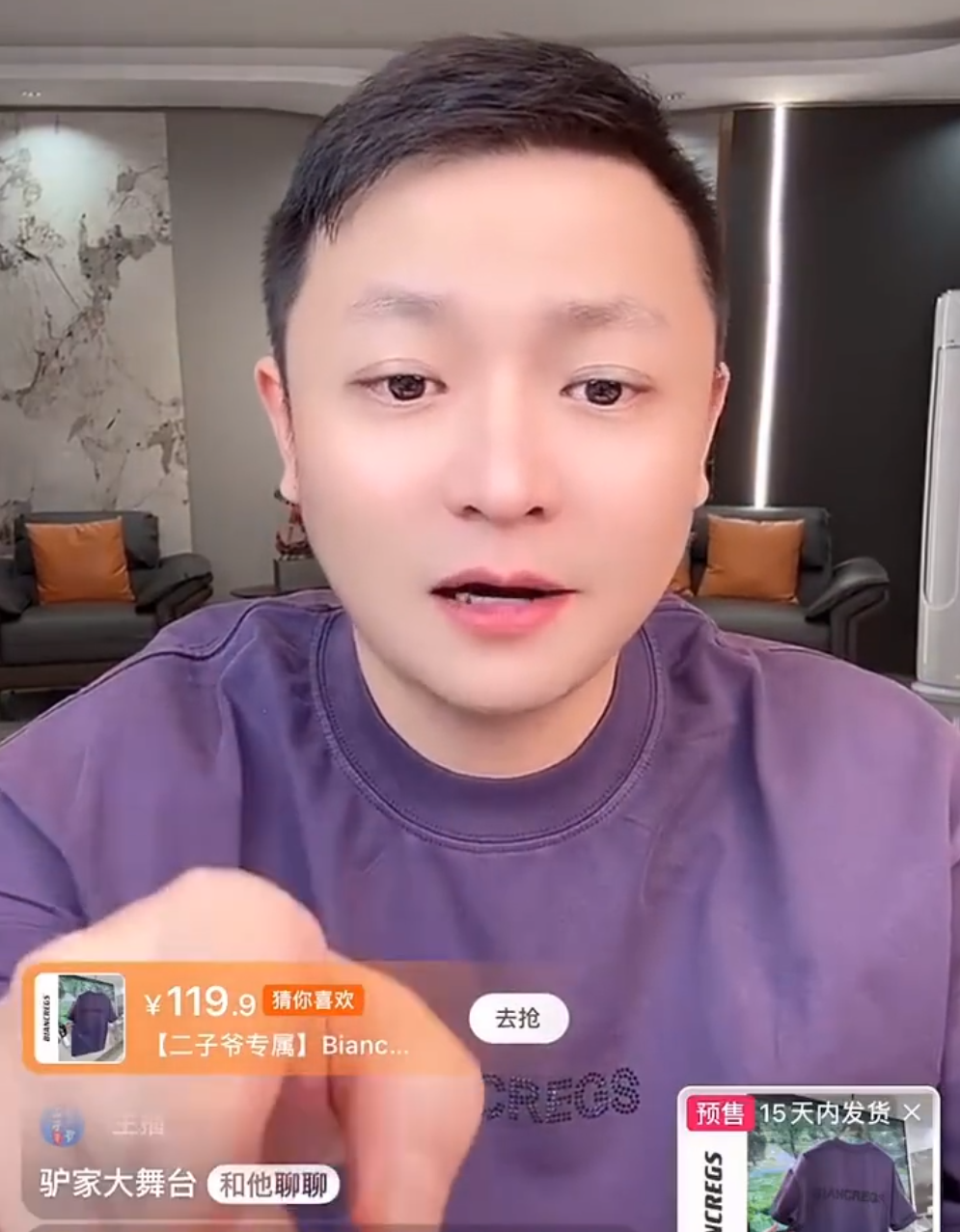 傲娇美承认与殷世航恋情复合?散打和二子爷停火,给二驴面子?(图6) 傲娇美承认与殷世航恋情复合?散打和二子爷停火,给二驴面子?(图6)