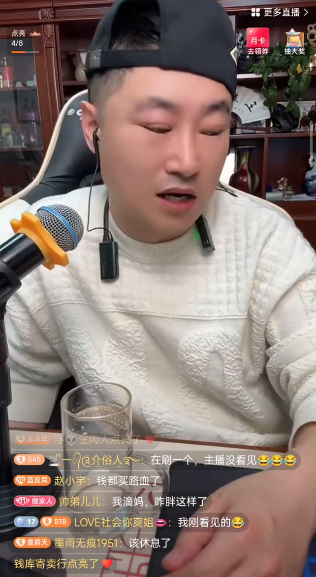 傲娇美承认与殷世航恋情复合?散打和二子爷停火,给二驴面子?(图10) 傲娇美承认与殷世航恋情复合?散打和二子爷停火,给二驴面子?(图10)