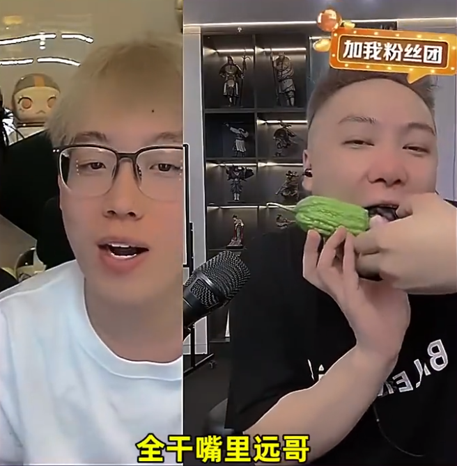 巴扎黑说二驴本来是可以回归的,梦瑶否认婚内出轨,当时还没在一起(图3) 巴扎黑说二驴本来是可以回归的,梦瑶否认婚内出轨,当时还没在一起(图3)