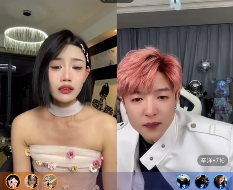 716依玥辛洋分手,牌伊点评已过情关,顾茜茜教网友男人哭穷怎么办(图2) 716依玥辛洋分手,牌伊点评已过情关,顾茜茜教网友男人哭穷怎么办(图2)
