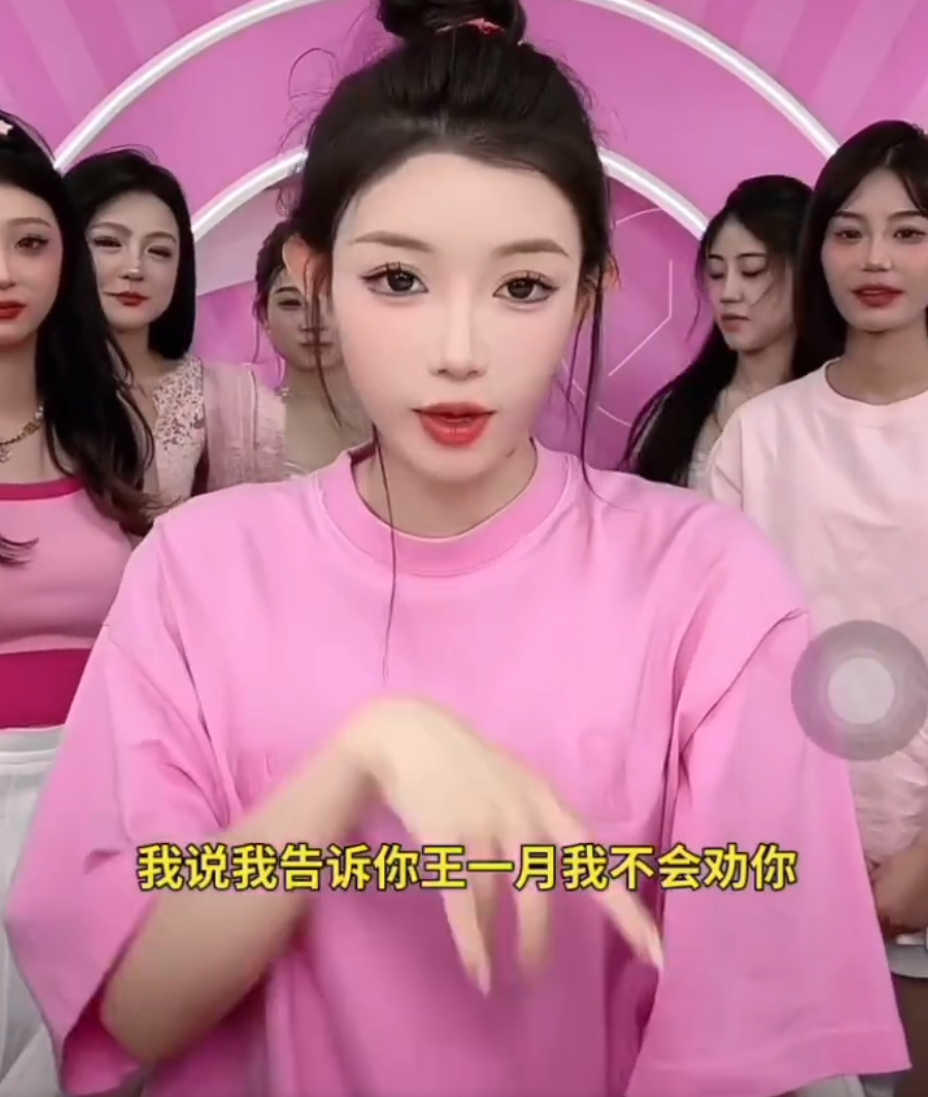 716依玥辛洋分手,牌伊点评已过情关,顾茜茜教网友男人哭穷怎么办(图3) 716依玥辛洋分手,牌伊点评已过情关,顾茜茜教网友男人哭穷怎么办(图3)