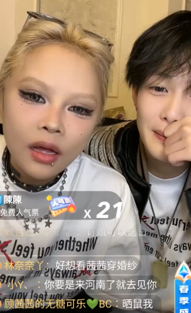 716依玥辛洋分手,牌伊点评已过情关,顾茜茜教网友男人哭穷怎么办(图6) 716依玥辛洋分手,牌伊点评已过情关,顾茜茜教网友男人哭穷怎么办(图6)
