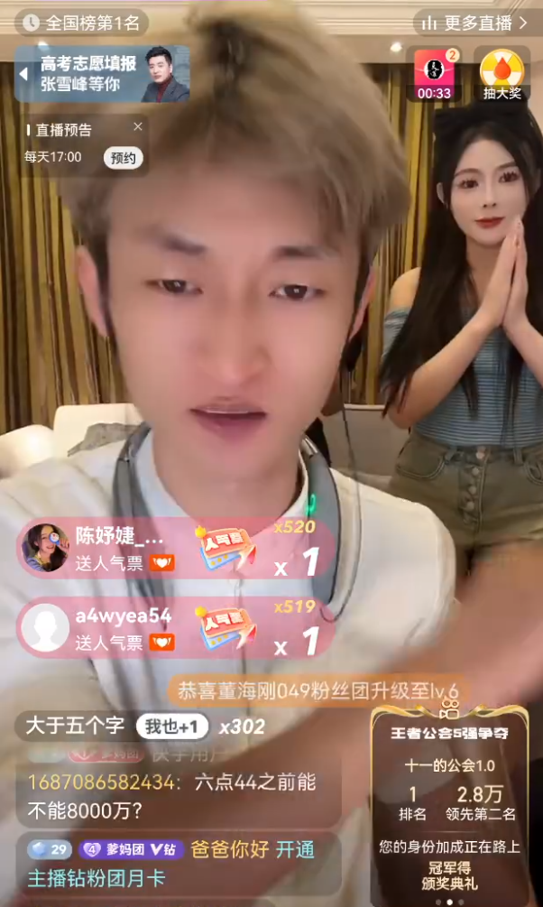宇文泡解释为何跟祁天道抢冠军,孙凯乐否认让朴洛熙断绝母女关系(图2) 宇文泡解释为何跟祁天道抢冠军,孙凯乐否认让朴洛熙断绝母女关系(图2)