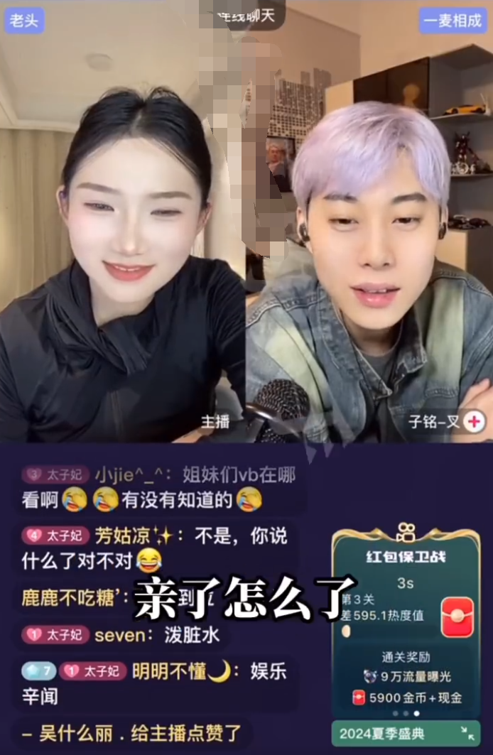 刘叉叉团队子铭承认跟倩雯接吻,方丈带领丈门加入“星恒”工会?(图1) 刘叉叉团队子铭承认跟倩雯接吻,方丈带领丈门加入“星恒”工会?(图1)