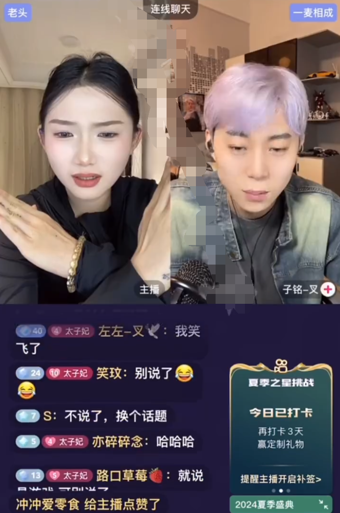 刘叉叉团队子铭承认跟倩雯接吻,方丈带领丈门加入“星恒”工会?(图2) 刘叉叉团队子铭承认跟倩雯接吻,方丈带领丈门加入“星恒”工会?(图2)