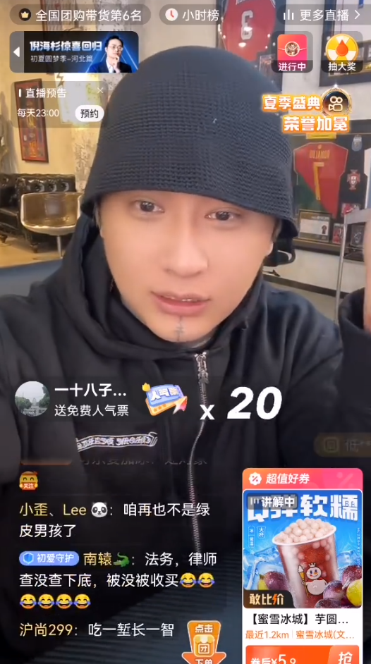 刘叉叉团队子铭承认跟倩雯接吻,方丈带领丈门加入“星恒”工会?(图4) 刘叉叉团队子铭承认跟倩雯接吻,方丈带领丈门加入“星恒”工会?(图4)