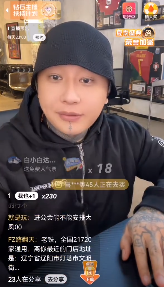 刘叉叉团队子铭承认跟倩雯接吻,方丈带领丈门加入“星恒”工会?(图5) 刘叉叉团队子铭承认跟倩雯接吻,方丈带领丈门加入“星恒”工会?(图5)