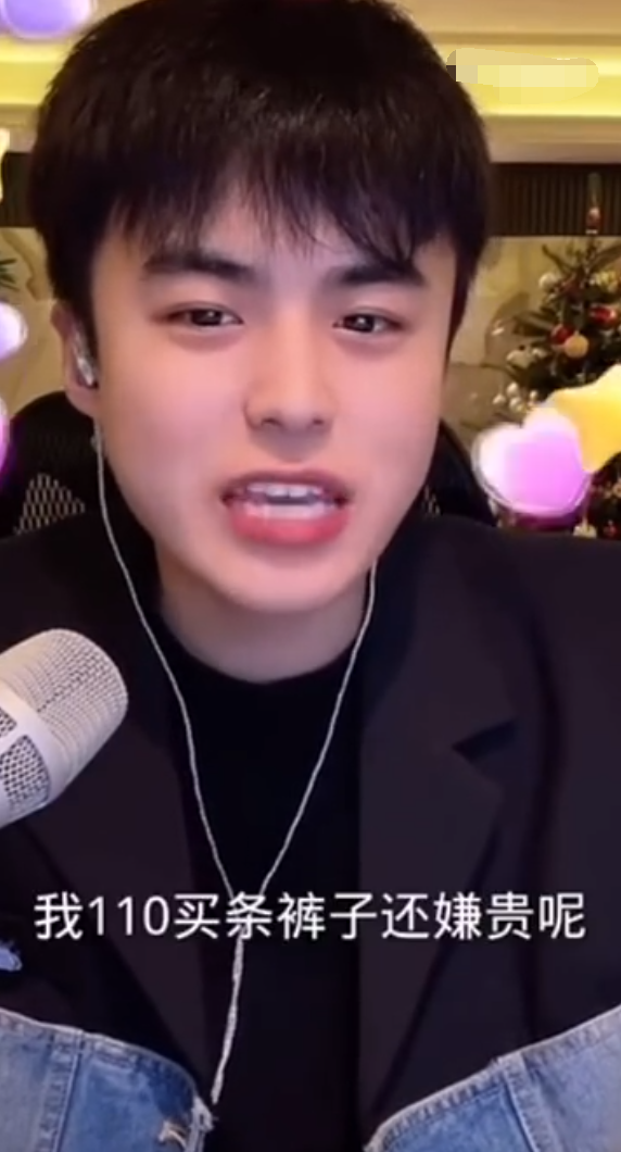 牌牌琦小伊伊花22万买两条牛仔裤?傲娇美公开和殷世航恋情,但不打算官宣(图2) 牌牌琦小伊伊花22万买两条牛仔裤?傲娇美公开和殷世航恋情,但不打算官宣(图2)