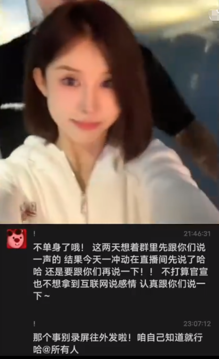 牌牌琦小伊伊花22万买两条牛仔裤?傲娇美公开和殷世航恋情,但不打算官宣(图3) 牌牌琦小伊伊花22万买两条牛仔裤?傲娇美公开和殷世航恋情,但不打算官宣(图3)