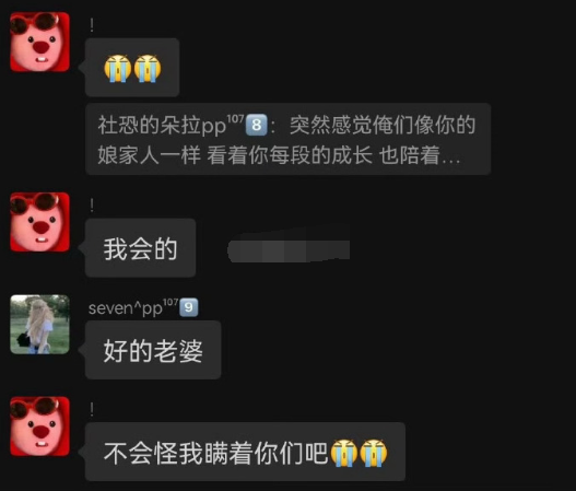 牌牌琦小伊伊花22万买两条牛仔裤?傲娇美公开和殷世航恋情,但不打算官宣(图5) 牌牌琦小伊伊花22万买两条牛仔裤?傲娇美公开和殷世航恋情,但不打算官宣(图5)