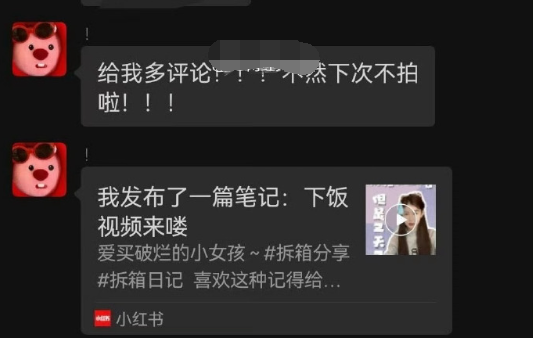 牌牌琦小伊伊花22万买两条牛仔裤?傲娇美公开和殷世航恋情,但不打算官宣(图6) 牌牌琦小伊伊花22万买两条牛仔裤?傲娇美公开和殷世航恋情,但不打算官宣(图6)