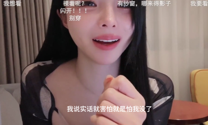 建议你还是把衣服穿上，苏恩闺蜜想要洗澡，担心窗户玻璃反光永封(图6)