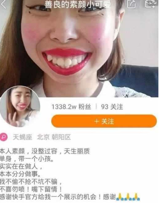 “嘟嘟姐”因翻唱“嘴巴嘟嘟”被原唱起诉，晓夏安雅琪刘夏天北京小聚(图1)