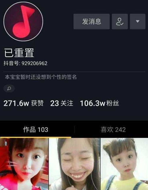 “嘟嘟姐”因翻唱“嘴巴嘟嘟”被原唱起诉，晓夏安雅琪刘夏天北京小聚(图2)