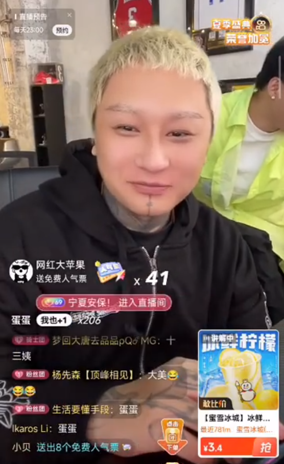 主播方丈准备炒CP,找两女朋友!浩南不打pk,跟风向标老葛辛巴学习(图1) 主播方丈准备炒CP,找两女朋友!浩南不打pk,跟风向标老葛辛巴学习(图1)