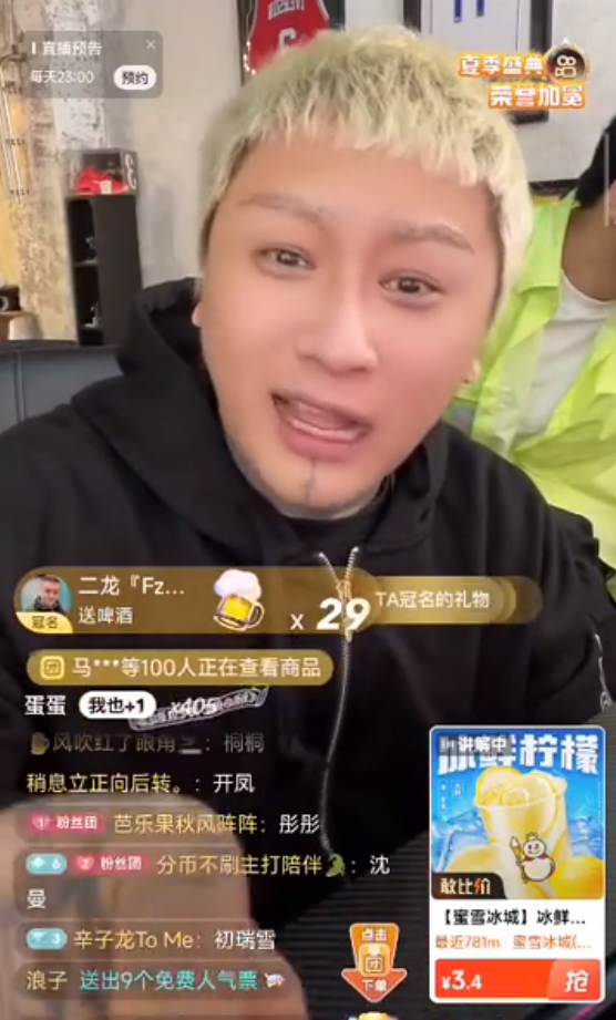 主播方丈准备炒CP,找两女朋友!浩南不打pk,跟风向标老葛辛巴学习(图2) 主播方丈准备炒CP,找两女朋友!浩南不打pk,跟风向标老葛辛巴学习(图2)
