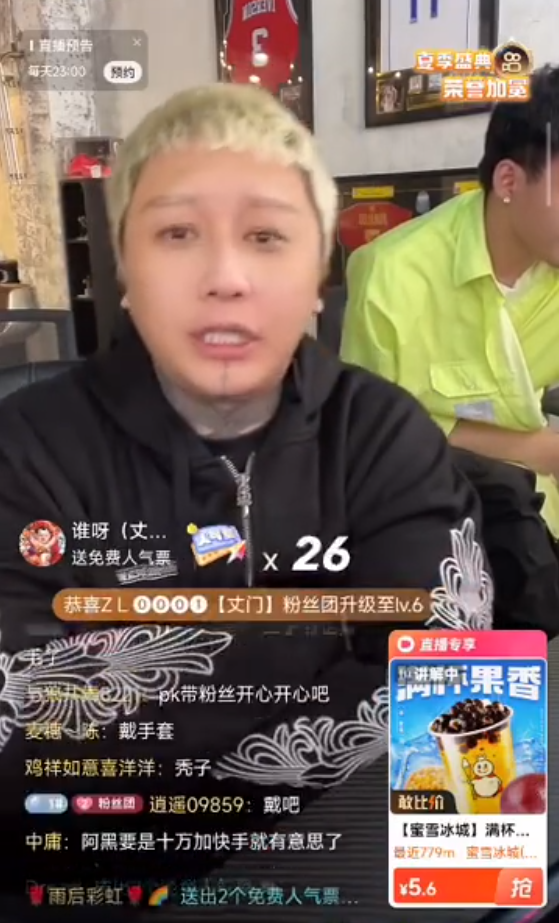 主播方丈准备炒CP,找两女朋友!浩南不打pk,跟风向标老葛辛巴学习(图3) 主播方丈准备炒CP,找两女朋友!浩南不打pk,跟风向标老葛辛巴学习(图3)