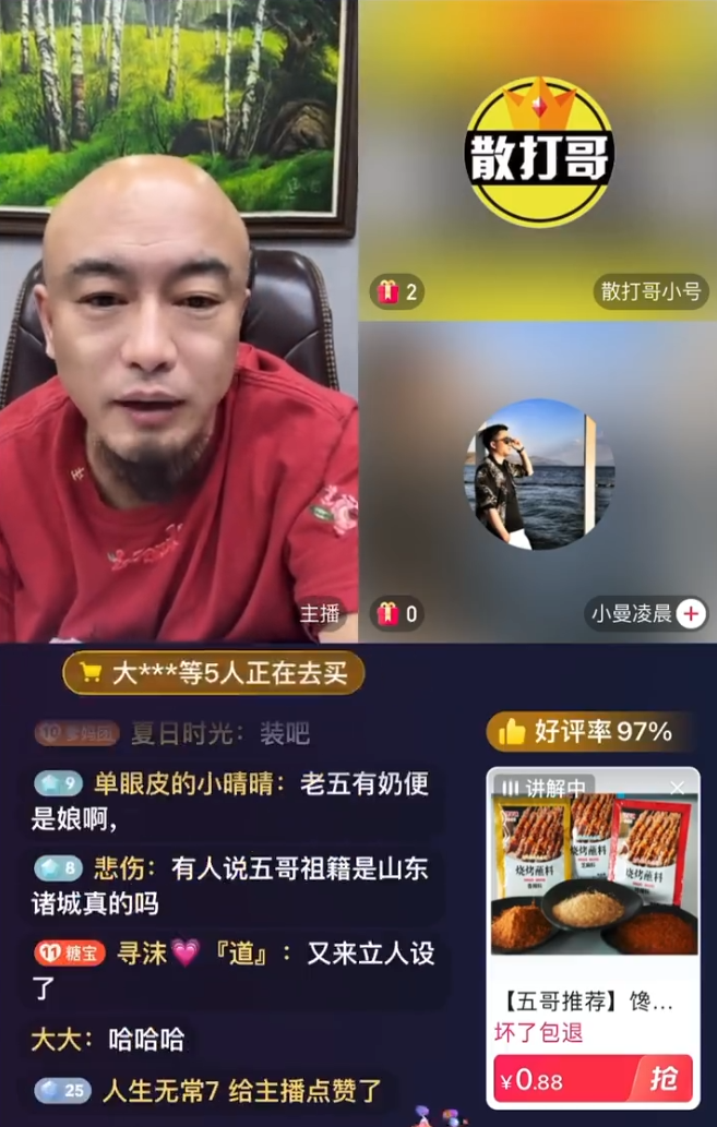又一女网红被开封王婆赶下台,散打现金有2500w,天道月分10w心里平衡点(图1) 又一女网红被开封王婆赶下台,散打现金有2500w,天道月分10w心里平衡点(图1)