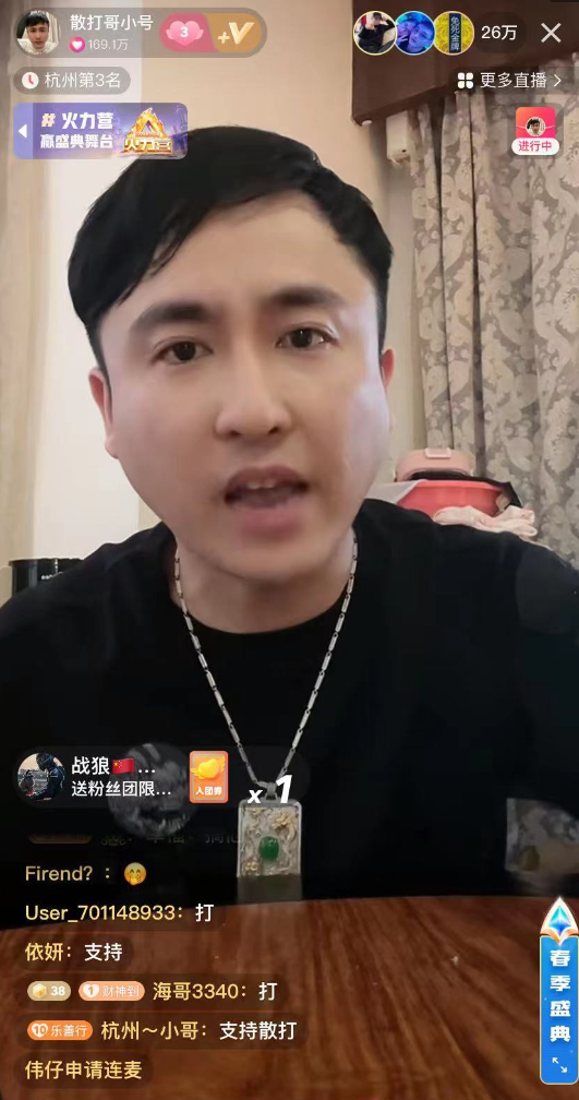 又一女网红被开封王婆赶下台,散打现金有2500w,天道月分10w心里平衡点(图2) 又一女网红被开封王婆赶下台,散打现金有2500w,天道月分10w心里平衡点(图2)