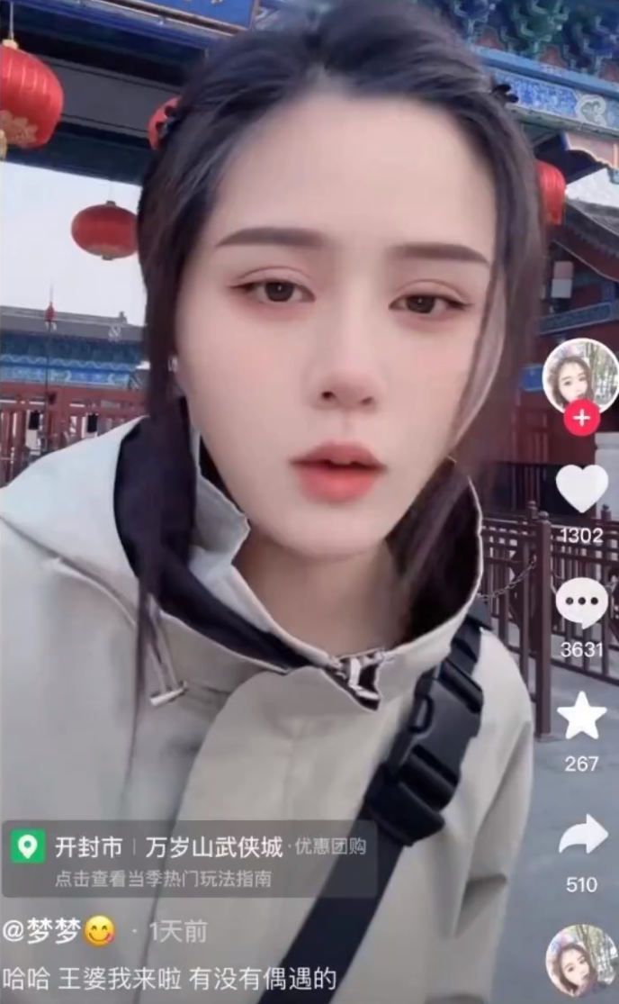 又一女网红被开封王婆赶下台,散打现金有2500w,天道月分10w心里平衡点(图5) 又一女网红被开封王婆赶下台,散打现金有2500w,天道月分10w心里平衡点(图5)
