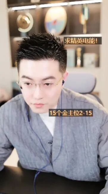 玄律亮出数据,6年给心悦净赚3000万,刘一手现实见过海川哥,非常好的OW(图1) 玄律亮出数据,6年给心悦净赚3000万,刘一手现实见过海川哥,非常好的OW(图1)