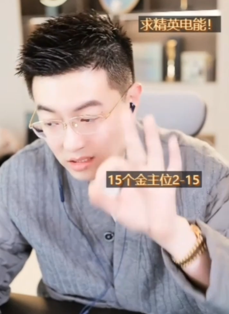 玄律亮出数据,6年给心悦净赚3000万,刘一手现实见过海川哥,非常好的OW(图3) 玄律亮出数据,6年给心悦净赚3000万,刘一手现实见过海川哥,非常好的OW(图3)